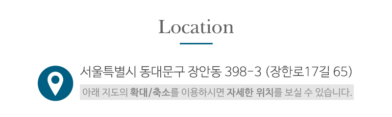 성심종합철거_오시는길_오시는길