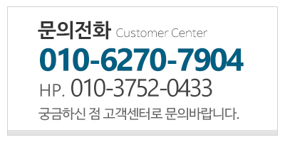 성심종합철거_하단문구_고객센터